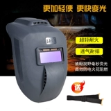 Mặt nạ hàn trong suốt kính thợ hàn mũ hàn mặt nạ trùm đầu bảo vệ toàn diện mặt nam ống kính bảo vệ ánh sáng mũ trùm đầu bảo hộ nón hàn