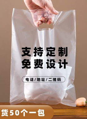 服装袋加厚透明手提塑料袋平口购物袋礼品袋甜品店烘焙袋子印logo
