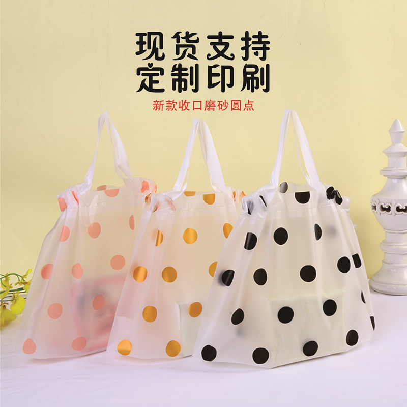 小清新透明小邹菊定制磨砂塑料袋