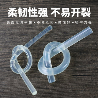 热熔胶棒高粘热熔胶家用强力手工胶水7mm/11mm热融胶枪胶条热溶抢