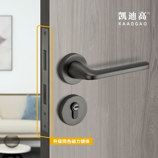 黑色室内实木门锁简约分体锁卧室门锁静音磁吸执手锁工程房门把手