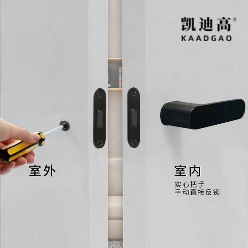 凯迪高铜锌合金35-60mm隐形门锁