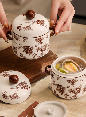 漫时光花野玫瑰陶瓷炖盅隔水炖家用陶瓷带盖一人小号双耳煲汤瓦罐