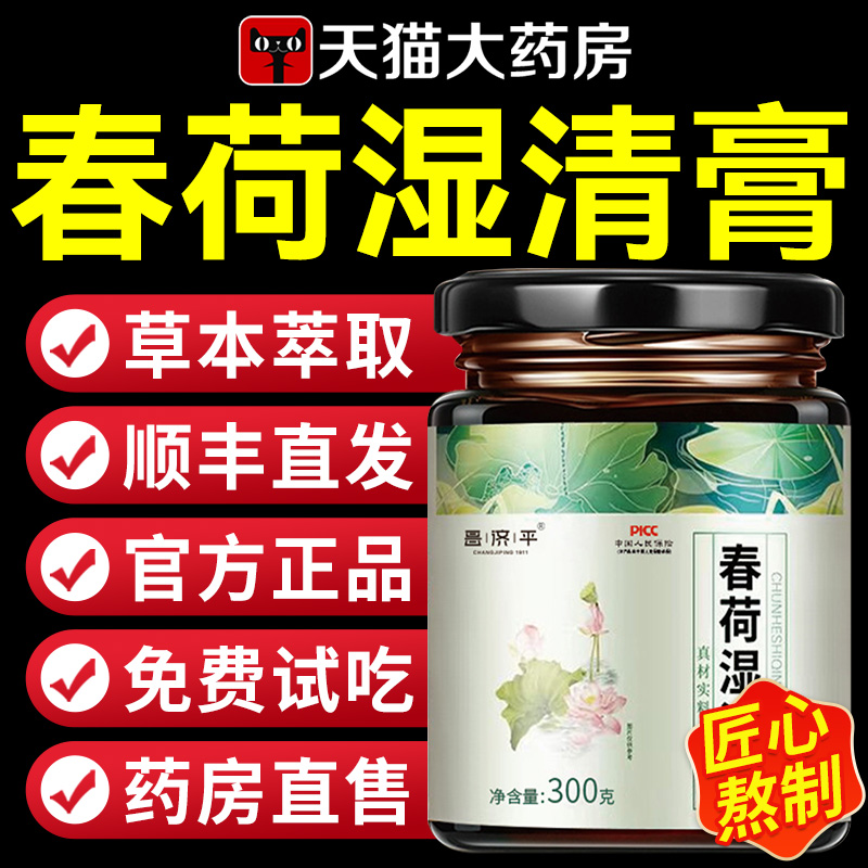 安玉风乐 燕梅归日 夏玉春花 浅夏晚秋 云随风远 梦绕金秋正品