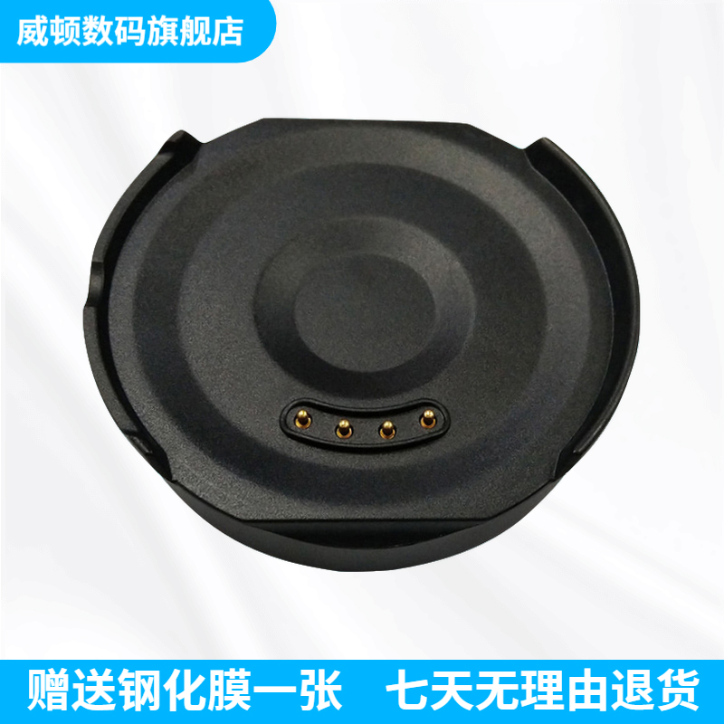 原装移动定制版jeep手表充电器充电座Jeep充电器原装智能手表HY-WS02吉普F02智能手表充电JEEP配件卡针卡槽在类目 智能设备, 其他智能设备中 - 来自Buy2taobao.com提供专业的淘宝代购服务