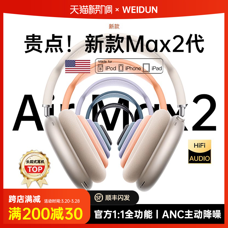 ۻ㣺ٷ ?Maxԭ-ȫ1:1ProHIFI߱ ԭװ޲حAir Max2ͷʽ548Ԫ