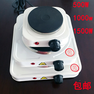 煮咖啡煮茶的小电热炉