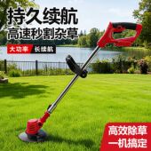 新款 家用除草工具神器锂电大功率手持打草机批发 电动割草机便携式