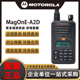 摩托罗拉A2D对讲机户外小型数字大功率自驾游数模手台酒店工地