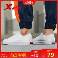 Giày nam Xtep 2019 xuân mới giày nam thấp vải thời trang đơn giản giày thể thao học sinh nam - Plimsolls giày thể thao nam chính hãng