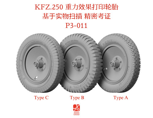 Sd.kfz.250/Sd.kfz.10 3D打印重力轮胎1/35 NousResin P3-011