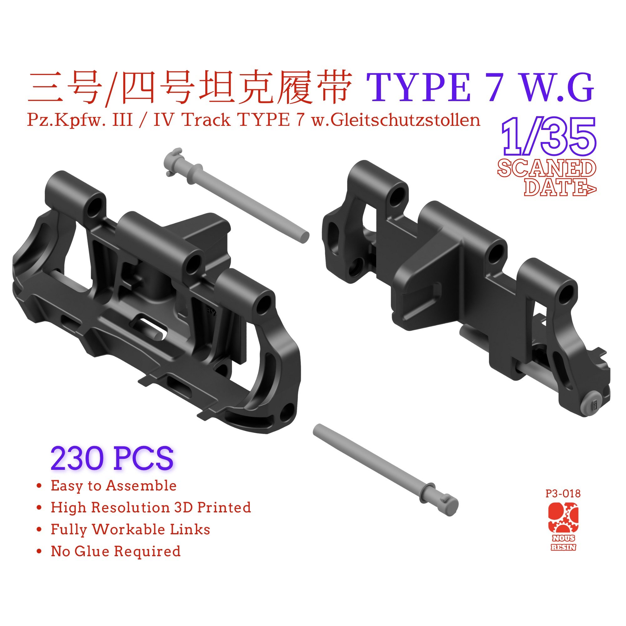 三号四号坦克履带Type 7 w.G 型 1/35 3D打印履带NousResin