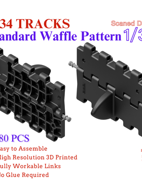 1/35 T34标准型履带 精密考证3D打印t34履带标准华夫型