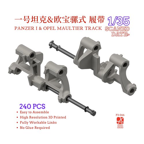 一号坦克欧宝半履带骡式 带防滑齿履带1/35 3D打印履带 NousResin