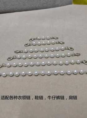 小香风装饰衣领口连接纽扣
