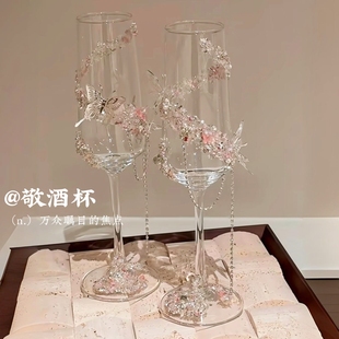 结婚敬酒杯diy新娘超仙手工礼物高脚杯ins高颜值带钻香槟杯礼品