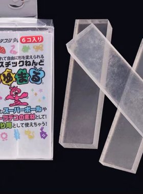 自由树脂条形透明橡皮泥可塑形