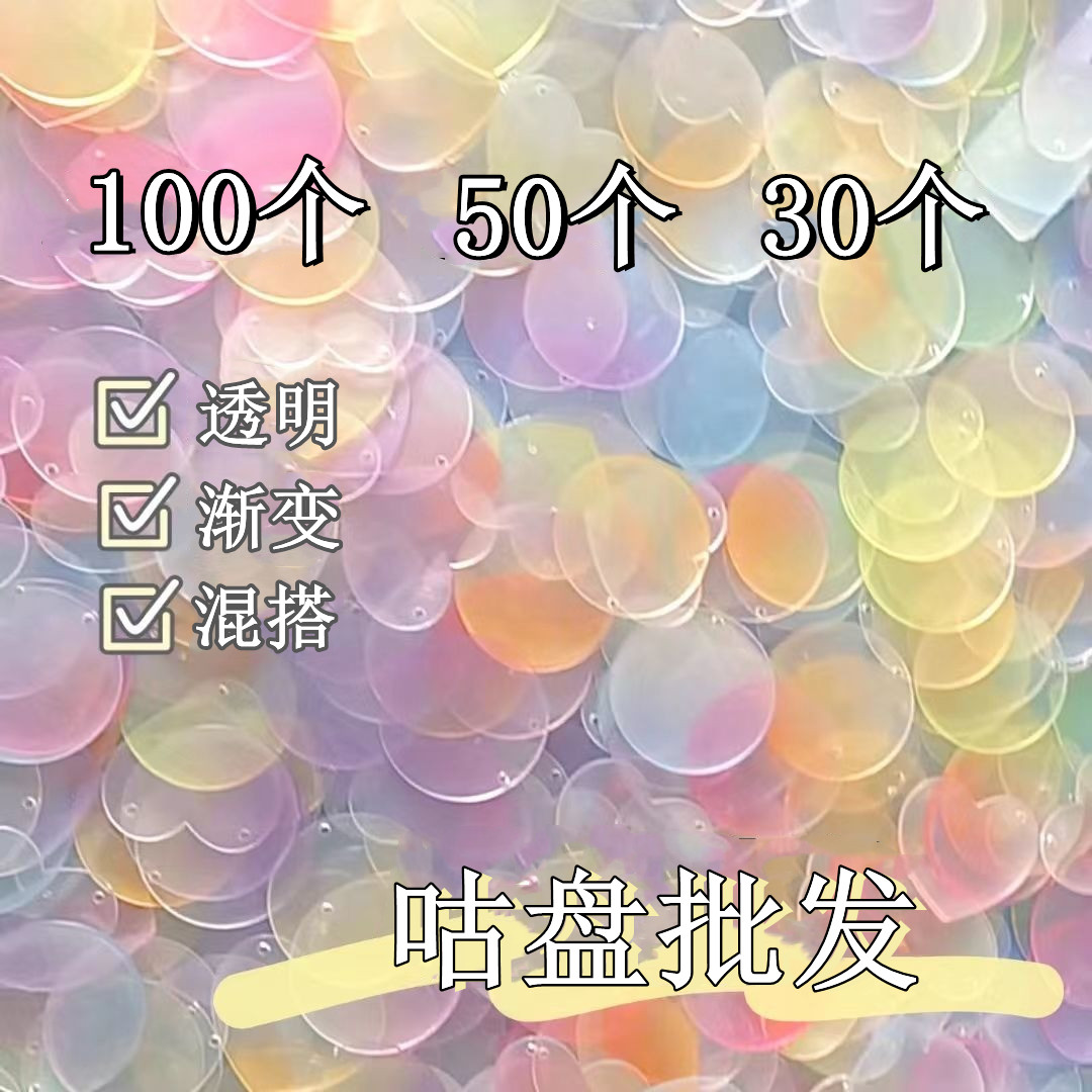 周边diy钥匙扣空白透明咕卡自制