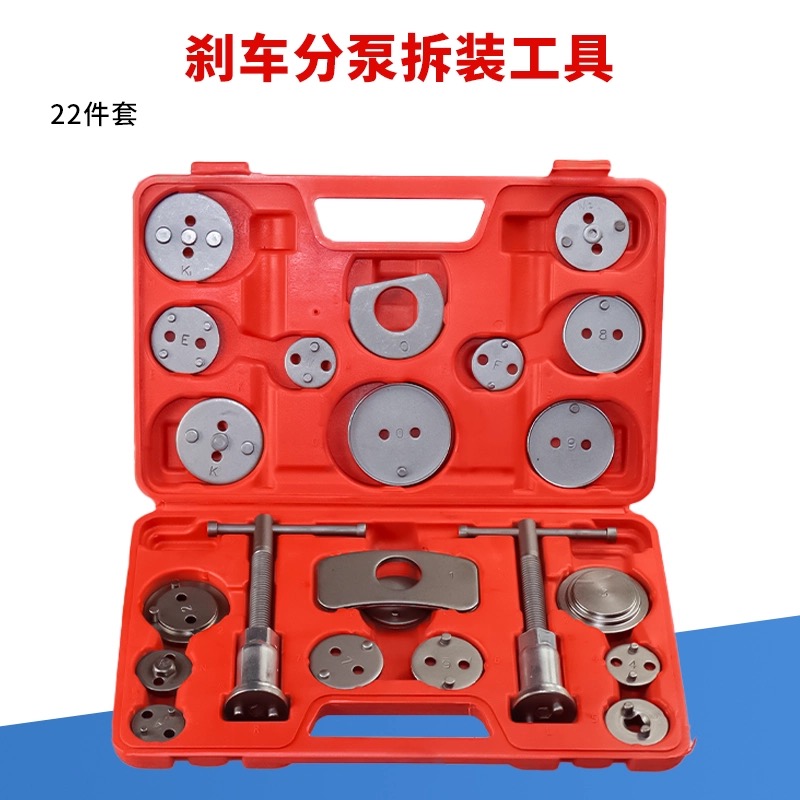 酷安腾汽车刹车分泵回位工具刹车片拆装卡钳活塞更换调整汽修套装
