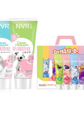 NVR上扬含氟防蛀益生菌儿童牙膏