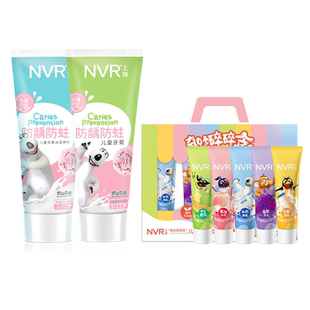 NVR上扬益生菌儿童牙膏专用防蛀牙防龋齿科学含氟宝宝2-12岁