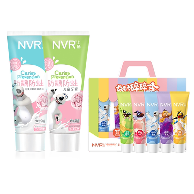 NVR上扬含氟防蛀益生菌儿童牙膏