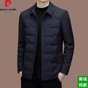 皮尔卡丹国际大牌高档轻薄羽绒服男士2024秋冬季保暖潮流翻领外套