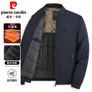 皮尔卡丹冬季新款男石墨烯加棉加厚保暖夹克外套中年商务立领棉服