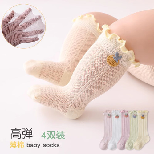 宝宝中筒袜夏季薄棉袜