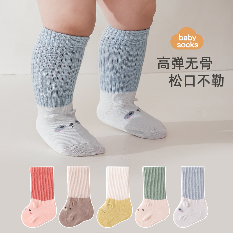 新生婴儿袜子春秋冬季薄款A类棉0到3个月6宝宝松口无骨幼儿中筒袜