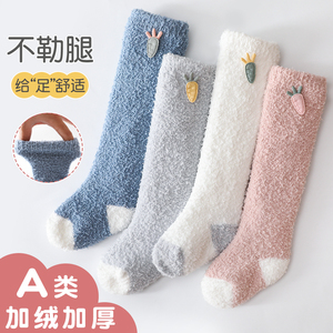 婴儿长筒袜子过膝袜秋冬加绒加厚新生儿袜不勒腿0-3-12月宝宝袜子