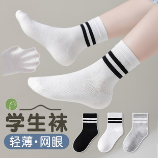 儿童袜子夏季薄棉宝宝足球白色学生袜高筒袜春秋棉男女童短筒袜