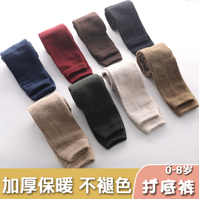 儿童打底裤秋冬加绒婴儿女童保暖