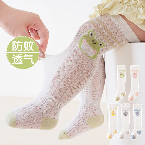 婴儿长筒袜夏季薄款过膝袜宝宝春夏防蚊长款不勒腿新生幼儿网眼袜