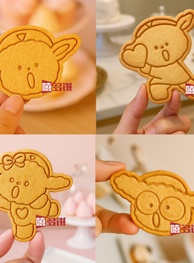 卡通小菜狗Nikioooo饼干模具可爱小狗黄油曲奇家用diy烘焙按压模