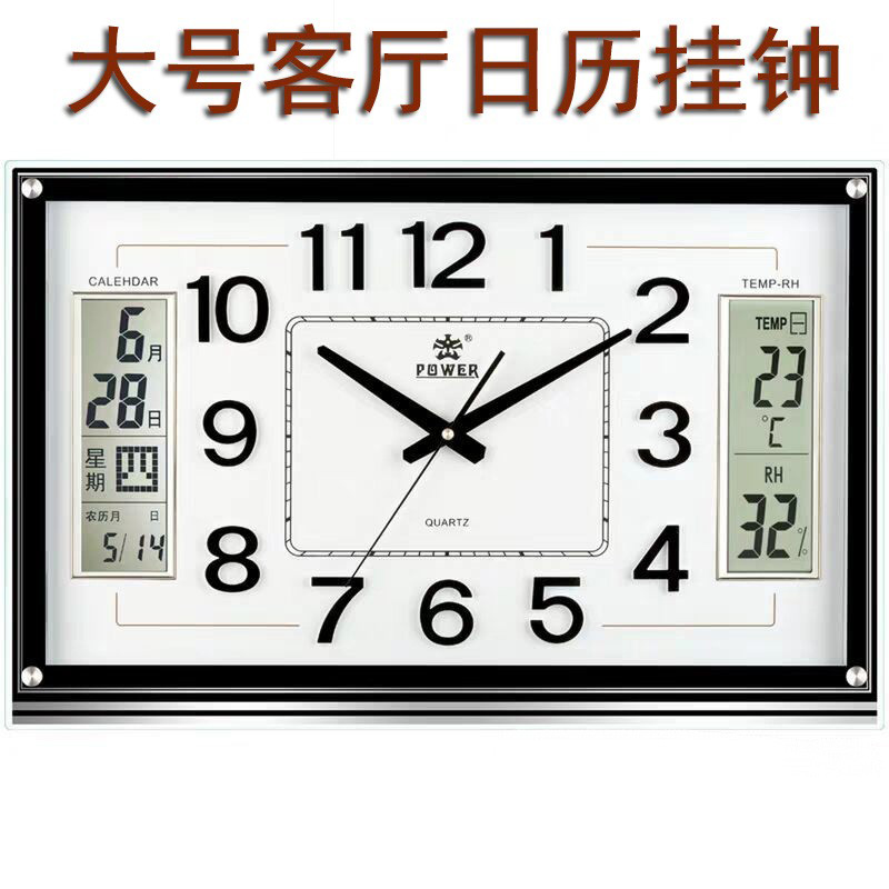霸王钟表带日历温度湿度