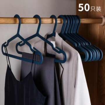 衣架批发无痕晾衣架子家用晒衣服撑挂钩衣柜整理收纳宿舍学生神器