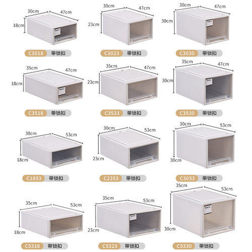 收纳箱抽屉式收纳透明塑料分层储物柜家用储物衣服玩具零食整理盒