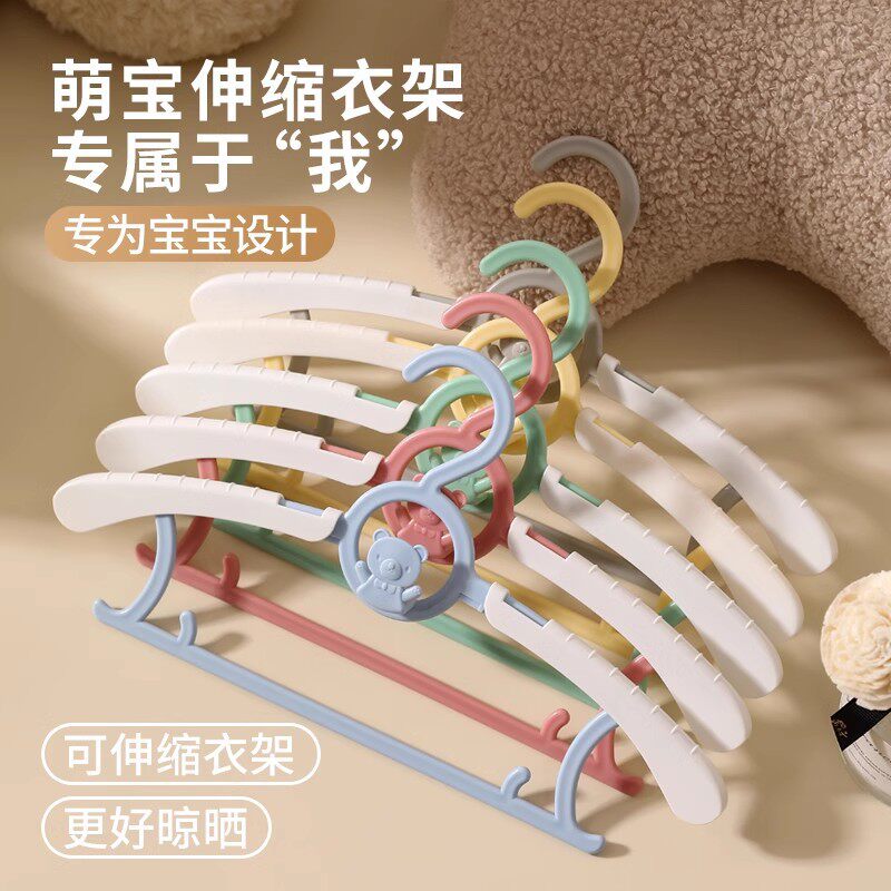 卡通儿童衣架多功能晒小孩婴儿小号宝宝家用防滑伸缩晾衣服塑料撑