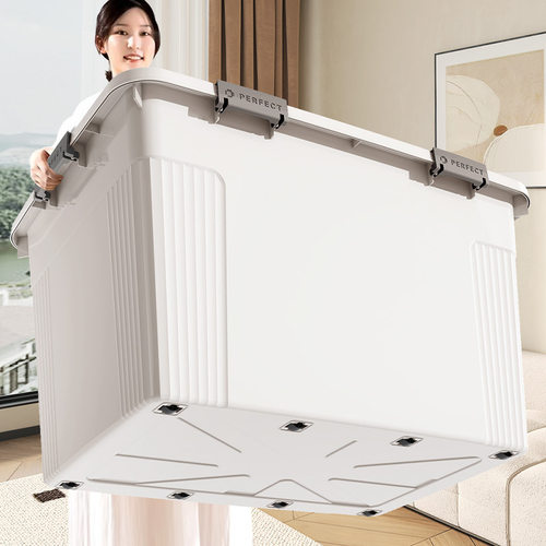 加厚收纳箱特大号放衣服被子