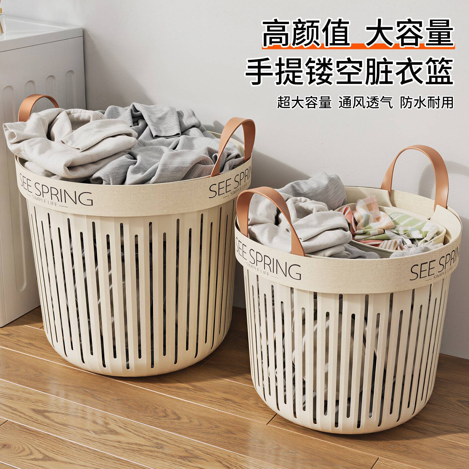 网红高颜值大容量脏衣篮|家用