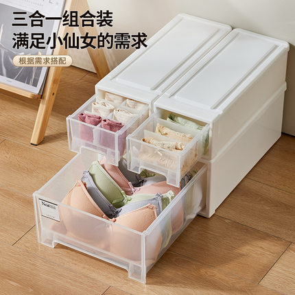 内衣收纳盒抽屉式家用内裤袜子收纳分格宿舍衣柜文胸三合一整理箱