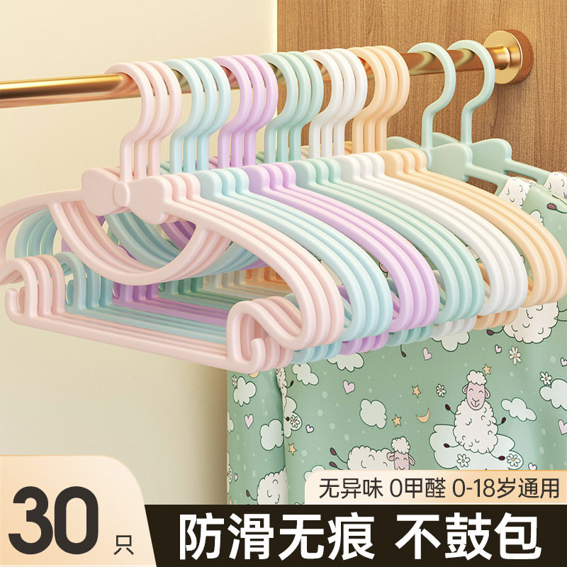儿童多功能防滑婴儿衣架小号宝宝