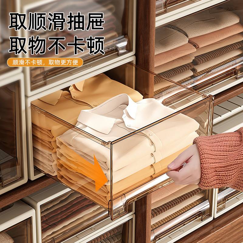 抽屉式加厚透明收纳箱家用大号