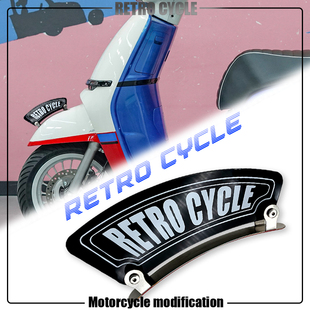 饰直上 前挡泥板复古装 适用于五羊本田NWF150 春风150SC复古改装