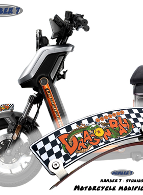 适用于小牛U+B U3pro Umax U2 U1电动车改装个性挡泥板风刀装饰牌