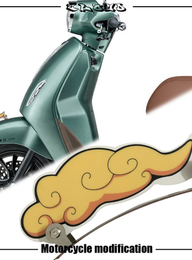 适用于豪爵lumi125春风150aura曼肯灵明改装复古个性挡泥板装饰牌