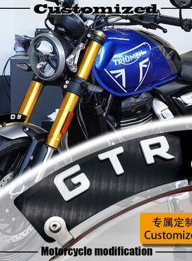 适用于凯旋speed400/400X宝马拿铁定制改装个性挡泥板号码装饰牌