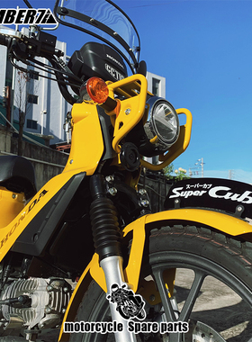 适用于本田幼兽CROSS CUB CC110改装前挡泥板泥瓦装饰板风刃配件