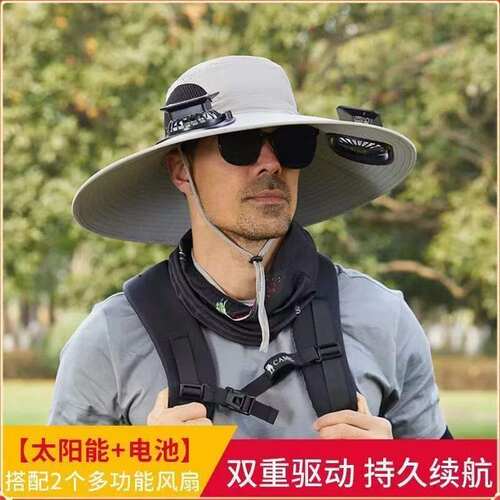 太阳能风扇钓鱼男士户外夏季登山紫外线遮阳遮阳帽渔夫帽防晒帽子